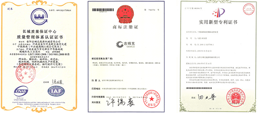 吉姆克顆粒機新型專利認(rèn)證 吉姆克顆粒機新型專利認(rèn)證